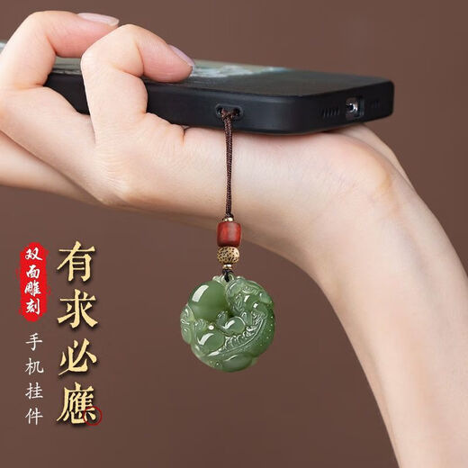 报款玉石手机挂绳挂饰挂坠古风手机饰品貔貅包包挂件 双面有求必应【碧绿】   手机链