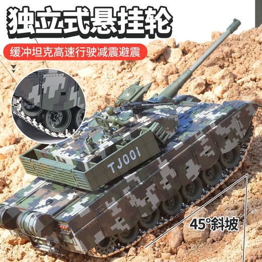 Haoqian remote control tank crawler type remote control tank vehicle can launch ammunition 99a main battle tank remote control vehicle large electric tank 50cm super large size [can be bombed + add water to smoke] Children's Day gift for boys' birthday gift