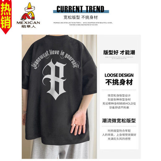 Scarecrow apricot short-sleeved T-shirt for men's summer thin fashion brand loose casual half-sleeved boys round neck five-point T-shirt clothes 5012 apricot XL 125-140Jin [Jin equals 0.5 kg] can be worn