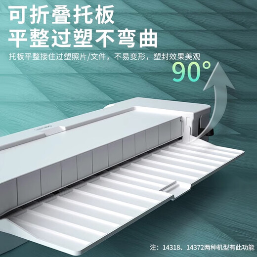 
XMSJ3894 photo plastic sealing machine a3/a4 plastic machine office and home photo plastic sealing machine film pressing machine film lamination machine 3 upgrade model + 100 sheets of plastic sealing film