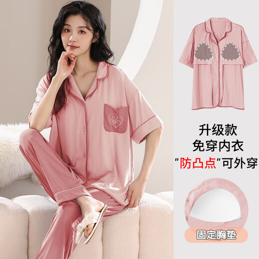 帕兰朵带胸垫睡衣女士夏季短袖长裤开衫莫代尔凉感家居服夏天2025年新款 X12101# XL
