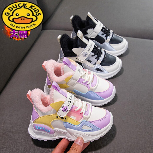 G. Duckkids Kinder -Turnschuhe verdickte Mädchen Dad Schuhe Winter neuer Stil Plüsch Mädchen große Baumwollschuhe warm und wasserdicht