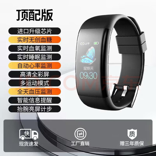 Huawei watch new gt5pro smart watch for mobile phone watch men's gt5 bracelet multifunctional sports health black 1 [high precision] fully automatic blood sugar and blood pressure measurement
