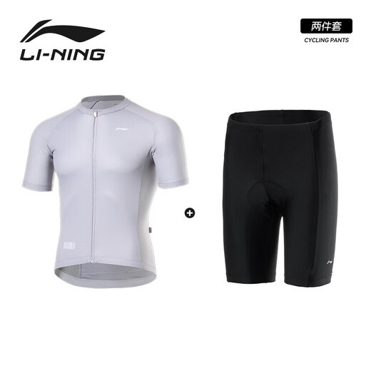 Li Ning (LI-NING) men's new cycling clothing for road mountain bikes spring and summer short-sleeved windproof quick-drying breathable top suit cyber gray suit with cycling shorts L
