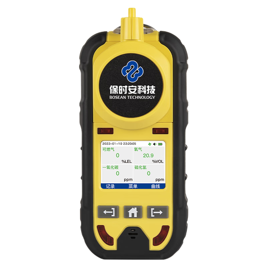 BAOSHIAN Portable Pump Gas Detector Four-in-one Toxic and Hazardous Gases Combustible Oxygen Carbon Monoxide Hydrogen Sulfide