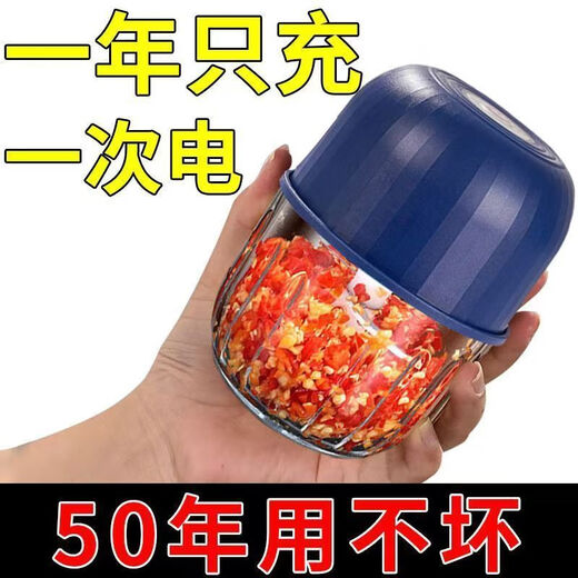 Kaximu 2025 new wireless electric garlic masher garlic grinder garlic chili dip kitchen household meat grinder small machine with one year of charging丨new steel cannon丨one-button fast twisting top with large capacity super-speed motor丨12-core double vortex