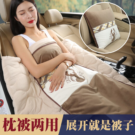 BIMLL B Car Pillow Quilt Waist Pillow Multifunctional Folding Dual-Purpose High-end Two-in-One Car Four Seasons Office Nap