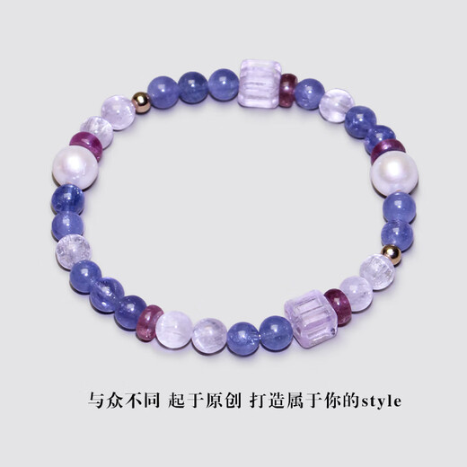 OEMG natural tanzanite bracelet pearl tourmaline kunzite bracelet 18k original design women's model exquisite and compact flower cluster 5.8mm18k original designer model 12cm
