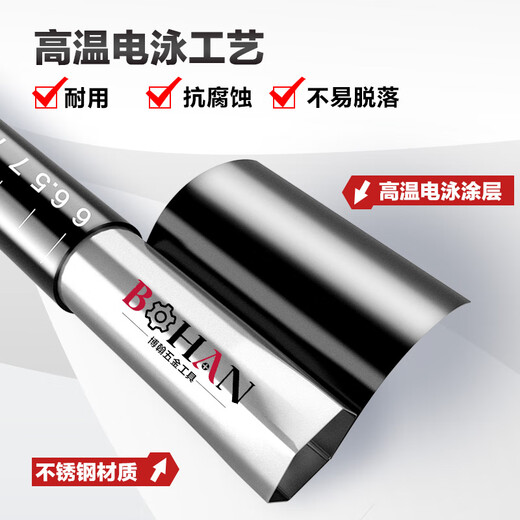 XMSJ轻钢龙骨吊顶调平套筒神器加长空心专用加深套管吊杆套筒头扳 14140mm套筒黑色磁力水平标