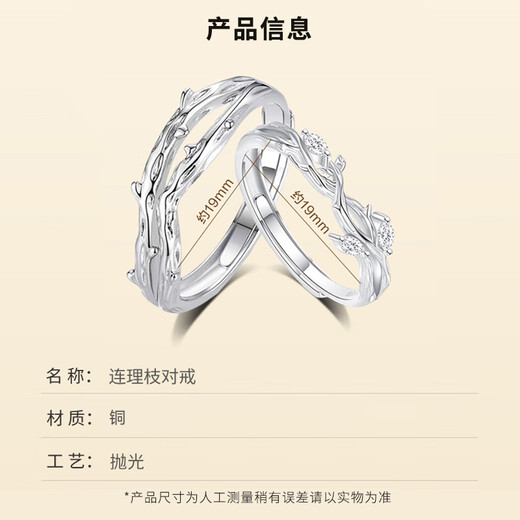 Bai Qixin couple's ring, Lian Lizhi couple's ring, open ring, advanced confession proposal gift for girlfriend and wife, couple's ring, Lian Lizhi, gift box