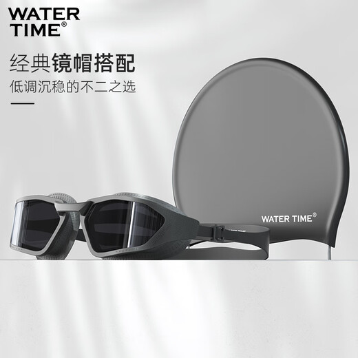 WATERTIME swimming goggles large frame high-definition myopia coating waterproof anti-fog men's and women's adult swimming goggles swimming cap set equipment phantom/black flat light not myopia