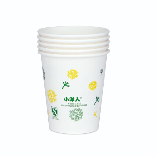 CCTV certified thickened water set 245ML large capacity supermarket same cup household water cup white 245ML 100 pieces