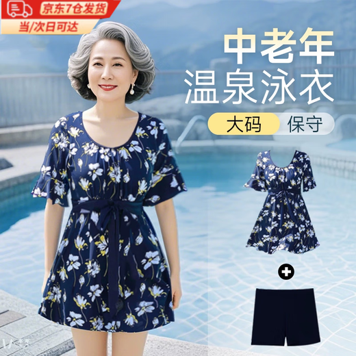 Yuji Morikami Mommy Swimsuit Women's Two-piece Set Covering Belly and Looking Slim Conservative Middle-aged and Elderly Hot Spring Summer Plus Size Swimwear Navy Blue 3XL 140-160Jin Jin is equal to 0.5 kg