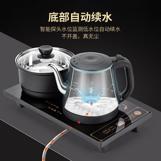 Chuwu solid wood tea tray fully automatic all-in-one kettle kung fu tea set set for home living room office high-end tea table