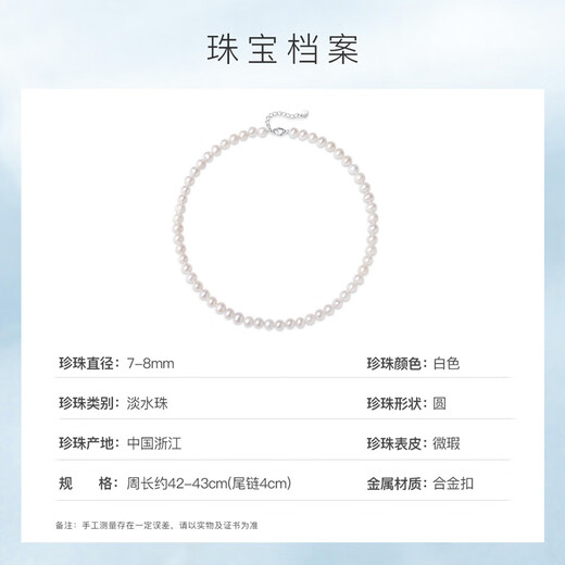 Queen of Pearls cost-effective freshwater pearl necklace clavicle chain for women birthday gift for wife with extension chain