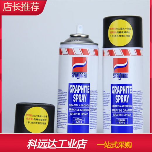 Custom dry graphite lubricating spray high temperature black graphite conductive paint thermal conductive protective coating single bottle