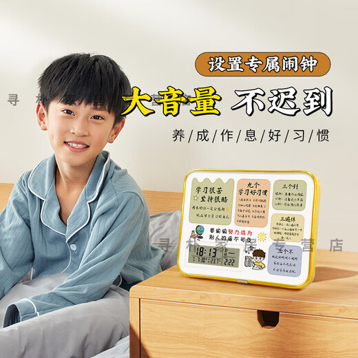 Shisuman inspira a los estudiantes a establecer un reloj de mesa para motivar a los niños a aprender mucho. Los adornos de escritorio son el significado de la lectura. Estilo especial 71 [tiempo + temperatura + despertador + semana]