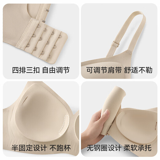 Urban Beauty Small Breasts Make Big Push-up Bra Women's Soft Support Seamless Underwear Thin Style Anti-Sagging Breast Foundation Skin + Foundation Skin L Recommended weight 105-120 Jin Jin equals 0.5 kg