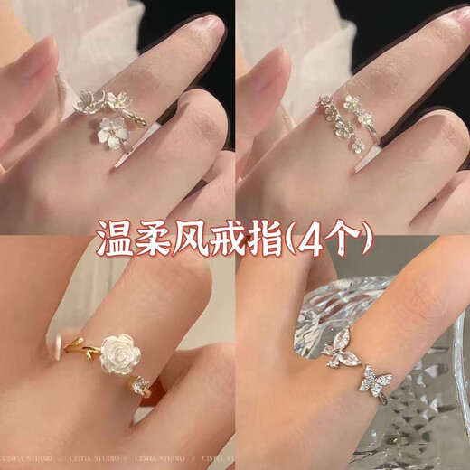 Super gentle camellia ring for women ins niche design cool style advanced open adjustable index finger ring #93 4 rings