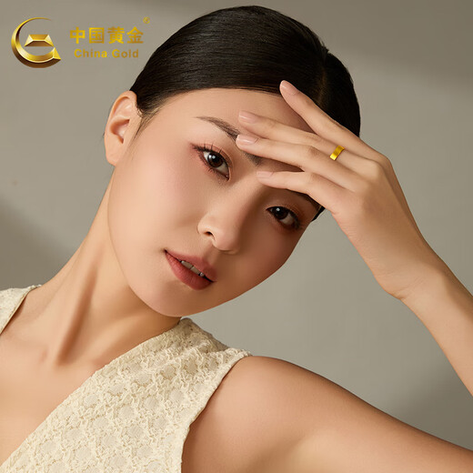 CHINA GOLD gold ring men's plain ring wide solid ring women's wedding and engagement couple's ring as a birthday gift for boyfriend, 18 rings, about 5.2g