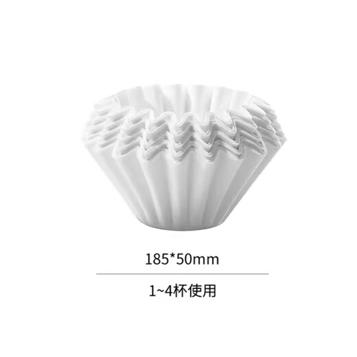 Fun appliance coffee filter paper hand brewing kettle drip filter paper American coffee machine cake bowl filter cup 155/185 filter paper white 185 type 100 pieces in total 4 bags