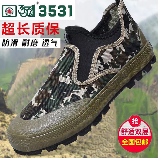 3531 zapatos de liberación de pedal de una sola patada baja zapatos de lienzo para hombres zapatos de protección de mano de obra a prueba de olor zapatos de trabajo al aire libre