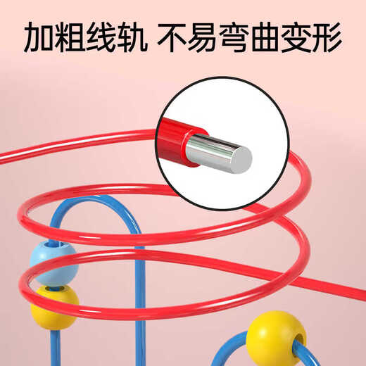 Aiwei cuentas y bloques de construcción para niños cuentas y cuentas y juguetes para bebés de 0-1 años Montessori Educación temprana Mano Fino Movimiento Regalos Beads de animales inteligentes + Tocando el piano + twist worm