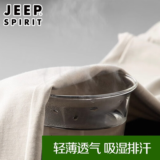 吉普（JEEP）高端垂感桑蚕丝男裤宽松运动裤夏季薄款冰蚕丝男士休闲裤子男长裤 科技灰 【精品桑蚕丝】 3XL 【建议171-180斤】