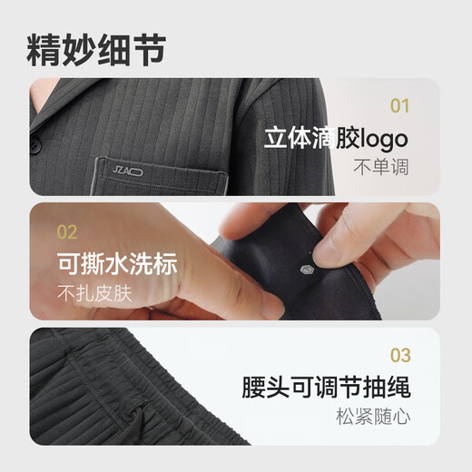 10A Pajamas à rayures pour hommes antibactériens fabriqués dans JD.com 100% coton pur à manches longues pour usure de carbone à usages décontractés xxl