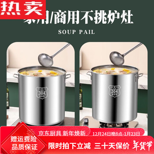 Danube Meng Allemagne Qualité importé 304 Barreau en acier inoxydable Beau de saumure commerciale Bélangeur de soupe grande capacité avec couvercle Pot de riz seau de riz