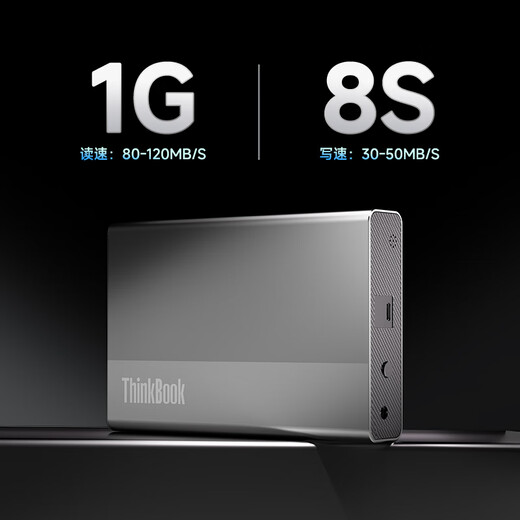 联想ThinkBook移动硬盘 大容量3.5英寸 Type-C USB3.2 桌面机械硬盘大容量 外置家用办公存储 桌面3.5英寸移动机械硬盘 6TB