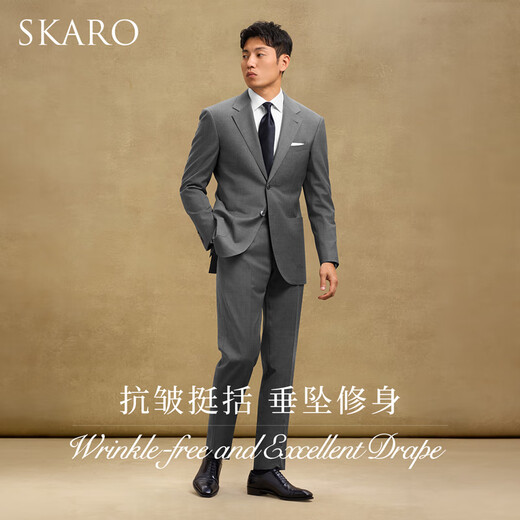 SKARO Handmade Milan Eye & Anti-Wrinkle Gray Suit Suit Men's Business Wedding Suit 2025 Gray SKG1641A Size 50 Top Please note the size of the trousers