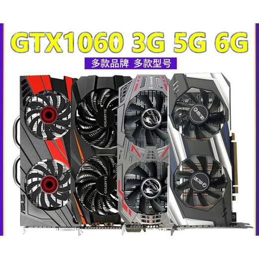 Yingchi GTX1060 3G 5G6G / 1660S / RTX2060 / 2070 / 3060TI 2080 CARTE GRAPHIQUE DISSEMBLE