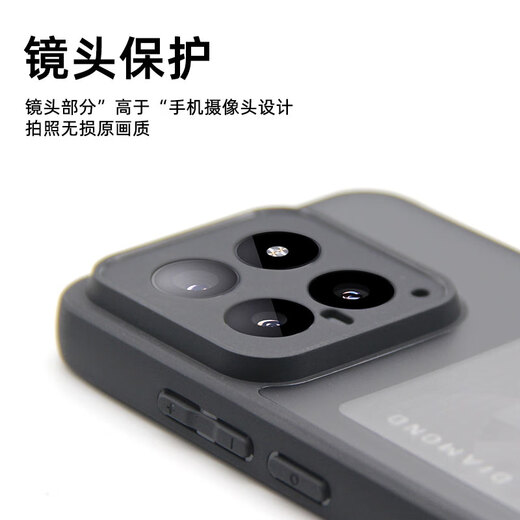 Xiaomi Xiaomi 15SPRO / 14 CONTRÔLE D'ACCESSION CARTE IC CARDE INTÉRIEUR CARDE MAGNÉTIQUE AUTRE MOBILE COLLE DE TÉLÉPHONE MOBILE AVEC LA SAG DE CARD