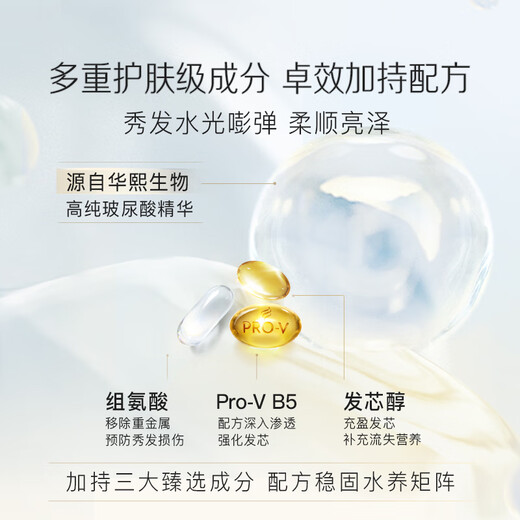 Keuchend tiefes Wasser Bubble Kollagen Haarfilm elastisch und hell 12mi*8 nahrhafte Art verbessert den trockenen Conditioner dritte Generation