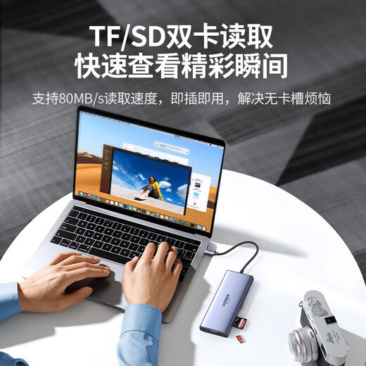 Green Network Typ-C Docking Dock zum HDMI Kabelgebundenen Netzwerkkartenwandler Thunderbolt 3 Docking Dock Hub-Divider für Apple Mac Notebook 9-in-1 [Vier Bildschirm Different Display 4K60Hz] 15602