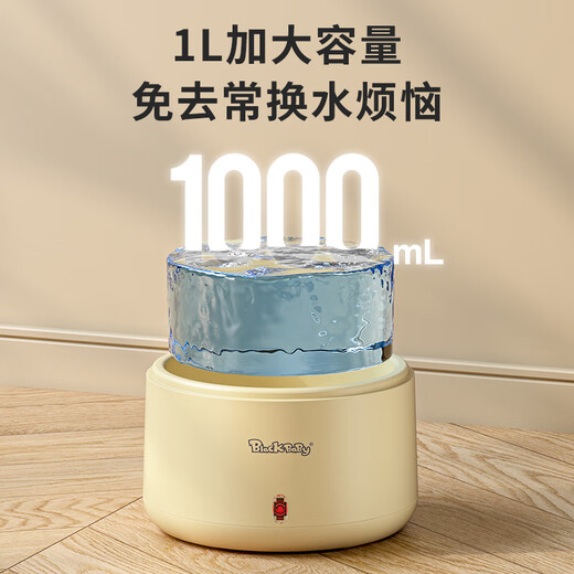 BLACK BABY宠物加热饮水机恒温水碗猫碗盆宠物用品狗狗小猫酸奶机1L大容量 升级款-恒温加热+循环水泵