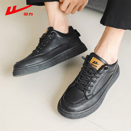 Pull back men's shoes business casual leather shoes men's all-match sneakers sneakers 1768 black 41