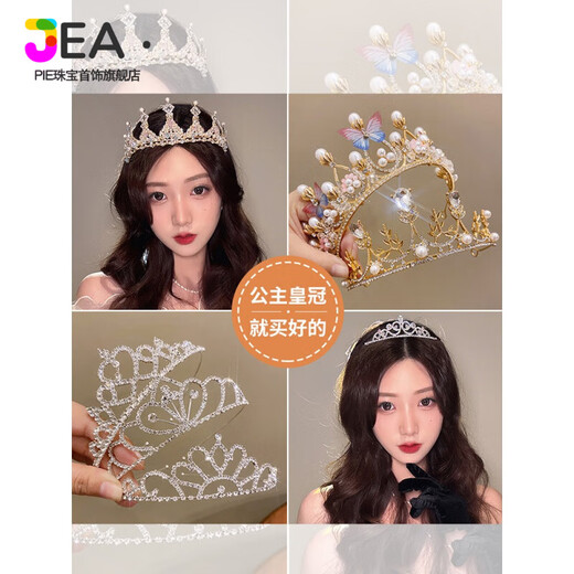 Jea.Pie2025 New Crown Headwear Adult Bride Wedding Rhinestone Headband Female Princess Headband Eighteenth Year Old Coming of Age Ceremony 12# Pink Rhinestone Crown