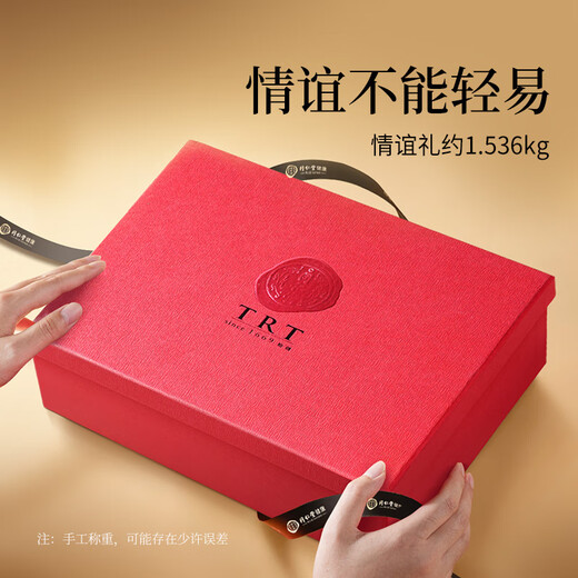 Tongrentang brand Beijing Tongrentang Cordyceps sinensis high-end nourishing gift box gift for the elders Fankaifugui About 5 pieces/g 7g*1 box