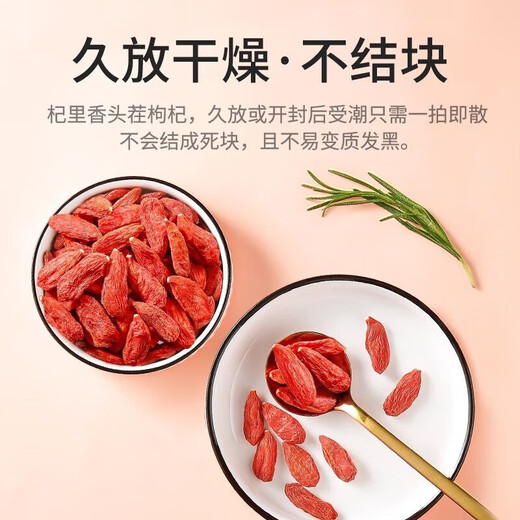 Ausgewählte Ningxia Special Red Wolfberry ohne geräucherte Schwefel und ohne Färben und ohne Wäsche und nahrhafte Gesundheit rotes Wolfbeertee-Tee in Konserven, Nichtraucher Schwefel Speziales hochgradiges Ningxia Red Wolfberry [250 Gramm]