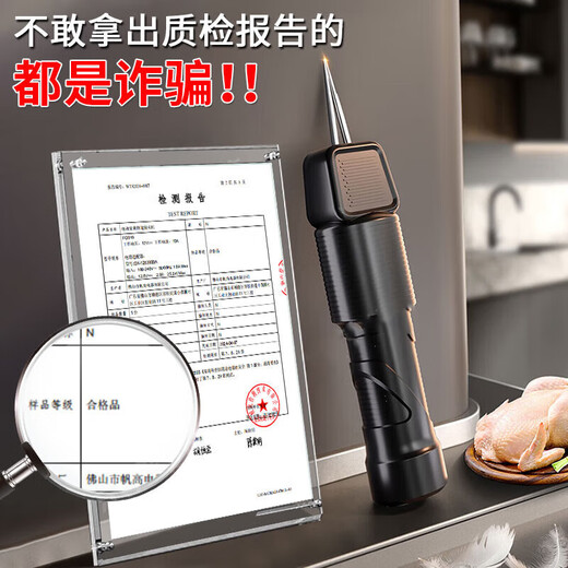 Beijing fully automatic poultry feather remover electric chicken, duck and goose feather artifact multi-functional waterproof charging plus commercial hair removal machine