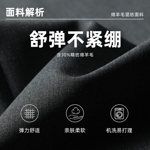 雅戈尔（YOUNGOR）套西上衣男230款两粒扣后中衩修身含羊毛可机洗挺括易打理新品 藏青 180/100A