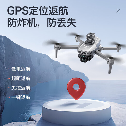 Bestia Drone SG901Max Fotografía aérea Evitación de obstáculos Quadcopter con pantalla Control remoto Posicionamiento GPS GPS AUTOMÁTICO AINA DE CONTROL REMOTO DE CIELSO Toyes para niños Toys Regalo Pequeño de nivel de entrada SG901MAX SCREEN CONTROL REMOTO GPS Posicionamiento de retorno Single Electric [Bolsa de almacenamiento + Accesorios Bag + Flash Light + Tarmac]