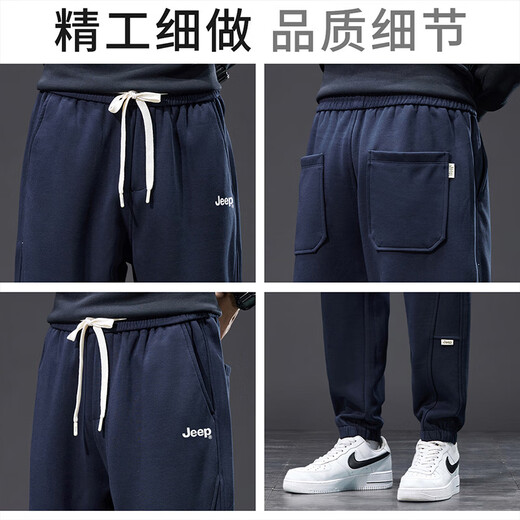 JEEP high-end sports and casual sweatpants for men 2025 autumn and winter new loose leggings harem pants trendy brand youth pants for men