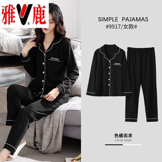 Yalu pijama de algodón puro de doble cara para mujeres en primavera y otoño cárdigan de gran tamaño de manga larga para damas de mediana edad y jóvenes colocados de color sólido XT9905 CAMSPARA PURO PURO/COTHER XL (120-140Jin [Jin equivale a 0.5 kg])