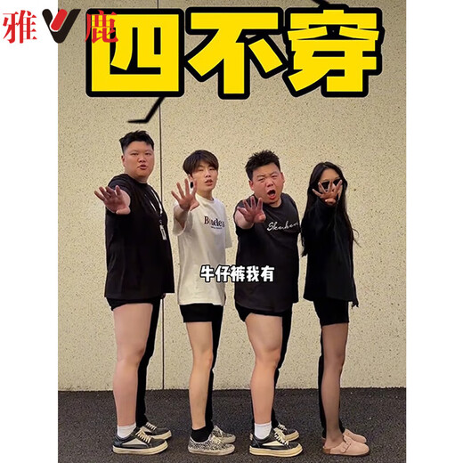Yalu American scimitar slim jeans men's spring and autumn high street fat man large size legs thick butt big slim casual pants G869 black [high quality 20] XL 120-135Jin [Jin equals 0.5 kg]