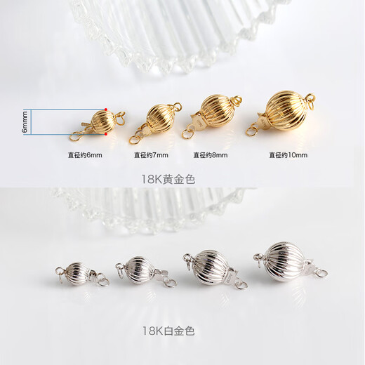 Juke 18k-14k gold accessories pearl buckle head k gold lantern buckle DIY handmade beaded gold necklace buckle bracelet connection buckle 18K yellow 8mm 0.41g or so