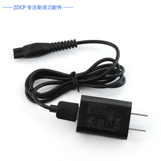 ZDCP Adecuado para Philips Shaver 3000Series S3881 S3882 S3883 S3885 Cabeza de cuchillo Cabellado Nuchle Sportor Neta Snuping Cabe de almacenamiento Cable de almacenamiento Cable USB Cable de carga + CABEZA DE CARGA