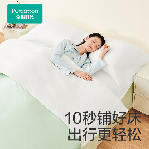Cotton Era Disposable Sleeping Bag Pure Cotton Disposable Bed Sheets Four-piece Set Hotel Separator 1.9*2M